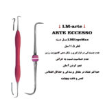 قلم کامپوزیت های مدل LM سیلیکونی برند کاریزما - قلم کامپوزیت, قلم کامپوزیت تیتانیومی, قلم کامپوزیت طلایی, قلم کامپوزیت سیلیکونی - قلم کامپوزیت (زیبایی)