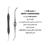 قلم کامپوزیت های مدل LM سیلیکونی برند کاریزما - قلم کامپوزیت, قلم کامپوزیت تیتانیومی, قلم کامپوزیت طلایی, قلم کامپوزیت سیلیکونی - قلم کامپوزیت (زیبایی)