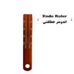 اندومتر رنگی کاریزما ( ۵ رنگ )