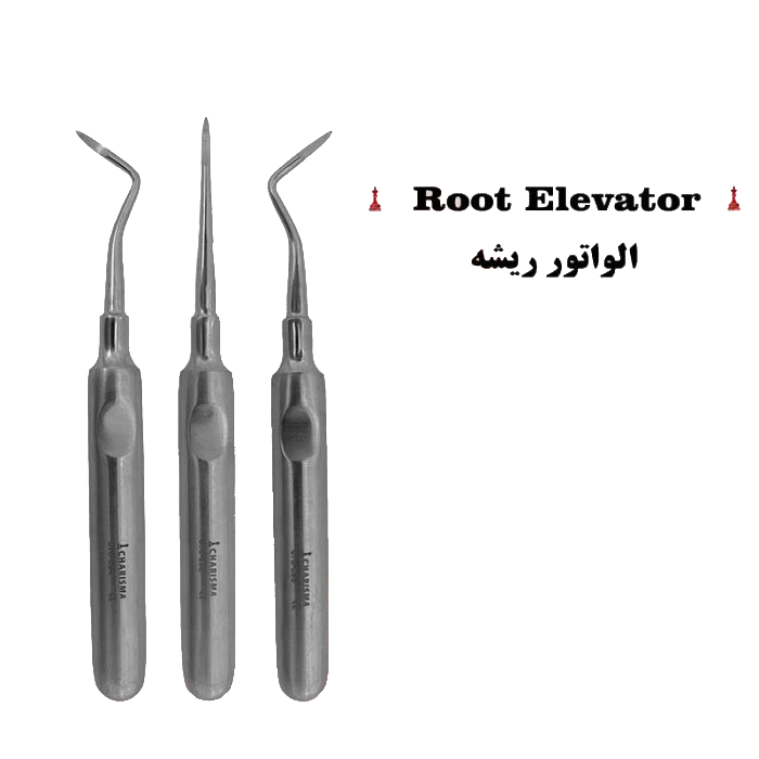 الواتور ریشه کاریزما ( مستقیم / چپ و راست ))