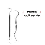 سوند دوسر برند کاریزما