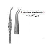 پنس آناتومیک برند کاریزما