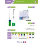 K فایل طول 25 Lusterdent - خرید و قیمت K فایل طول 25 برند لاستردنت - خرید فایل دستی دندانپزشکی - تجهیزات دندانپزشکی آرمادنت - دندانت