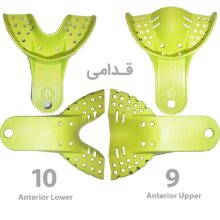 تری با دندانی ? - خرید تری با دندان بالدار - خرید تری با دندان نیم فک - تری با دندانی بدون لبه