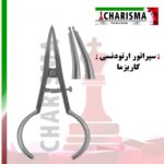 سپراتور  Charisma
